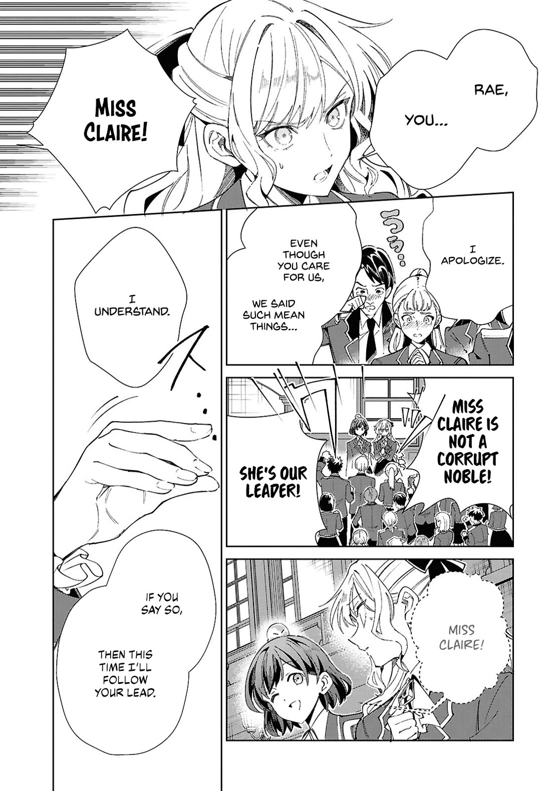 I Favor the Villainess Chapter 52 page 21 - Chapter 52: Current Times