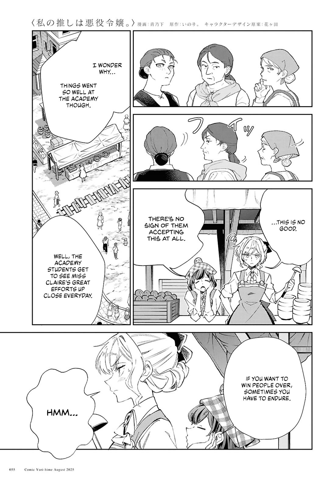 I Favor the Villainess Chapter 53 page 22 - Chapter 53: Omen of a Revolution