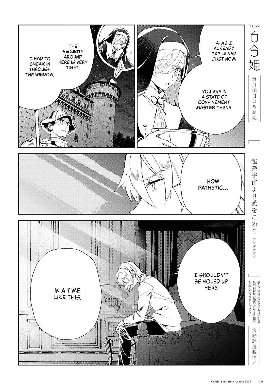 I Favor the Villainess Chapter 53 page 3 - Chapter 53: Omen of a Revolution