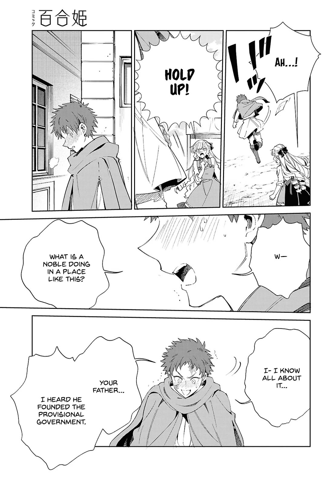 I Favor the Villainess Chapter 53 page 30 - Chapter 53: Omen of a Revolution