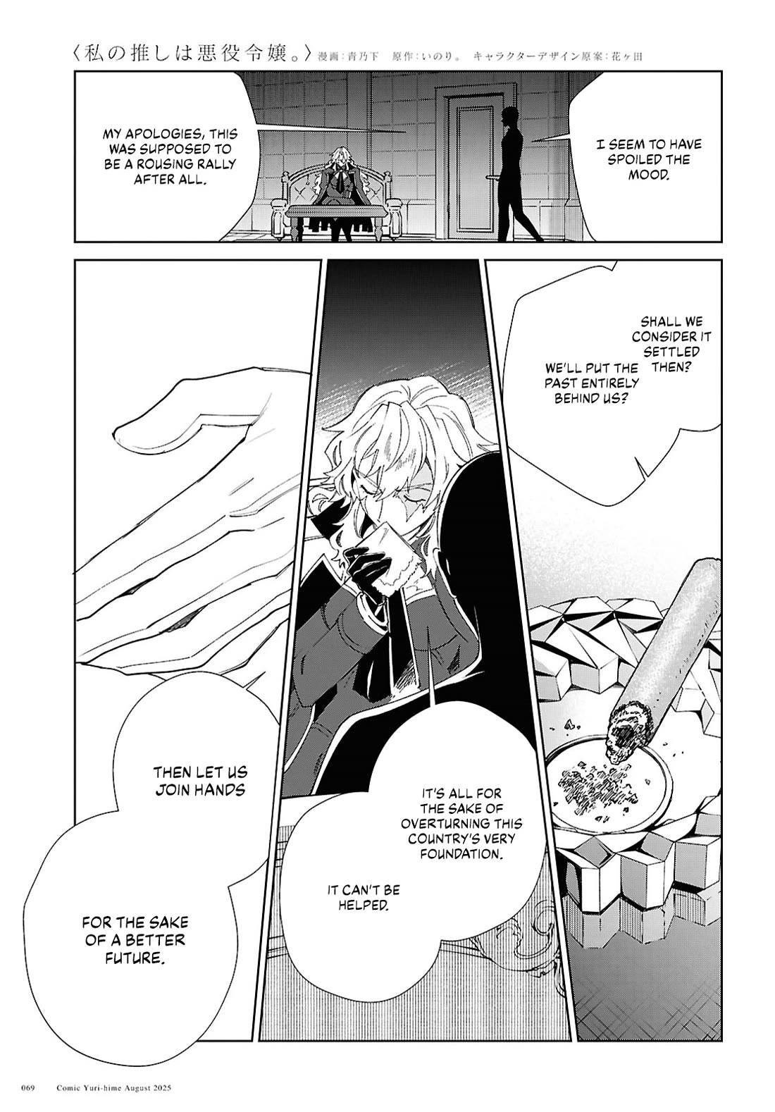 I Favor the Villainess Chapter 53 page 36 - Chapter 53: Omen of a Revolution