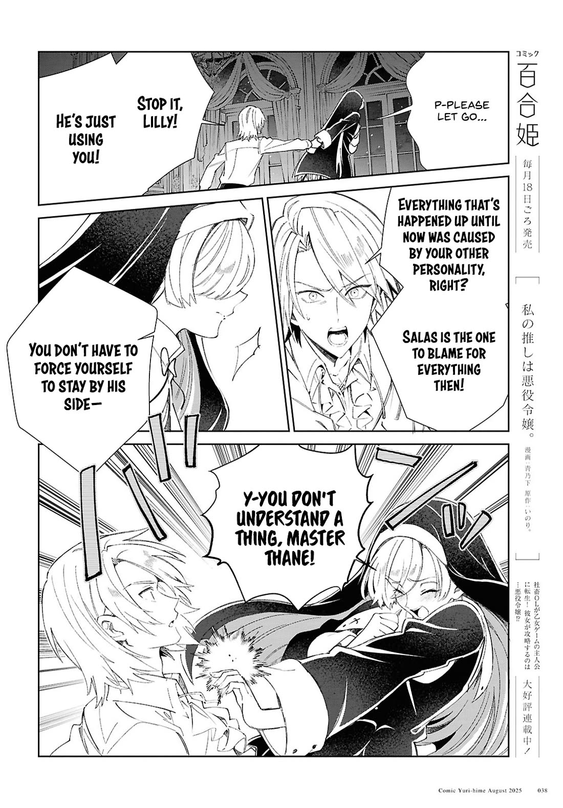 I Favor the Villainess Chapter 53 page 5 - Chapter 53: Omen of a Revolution