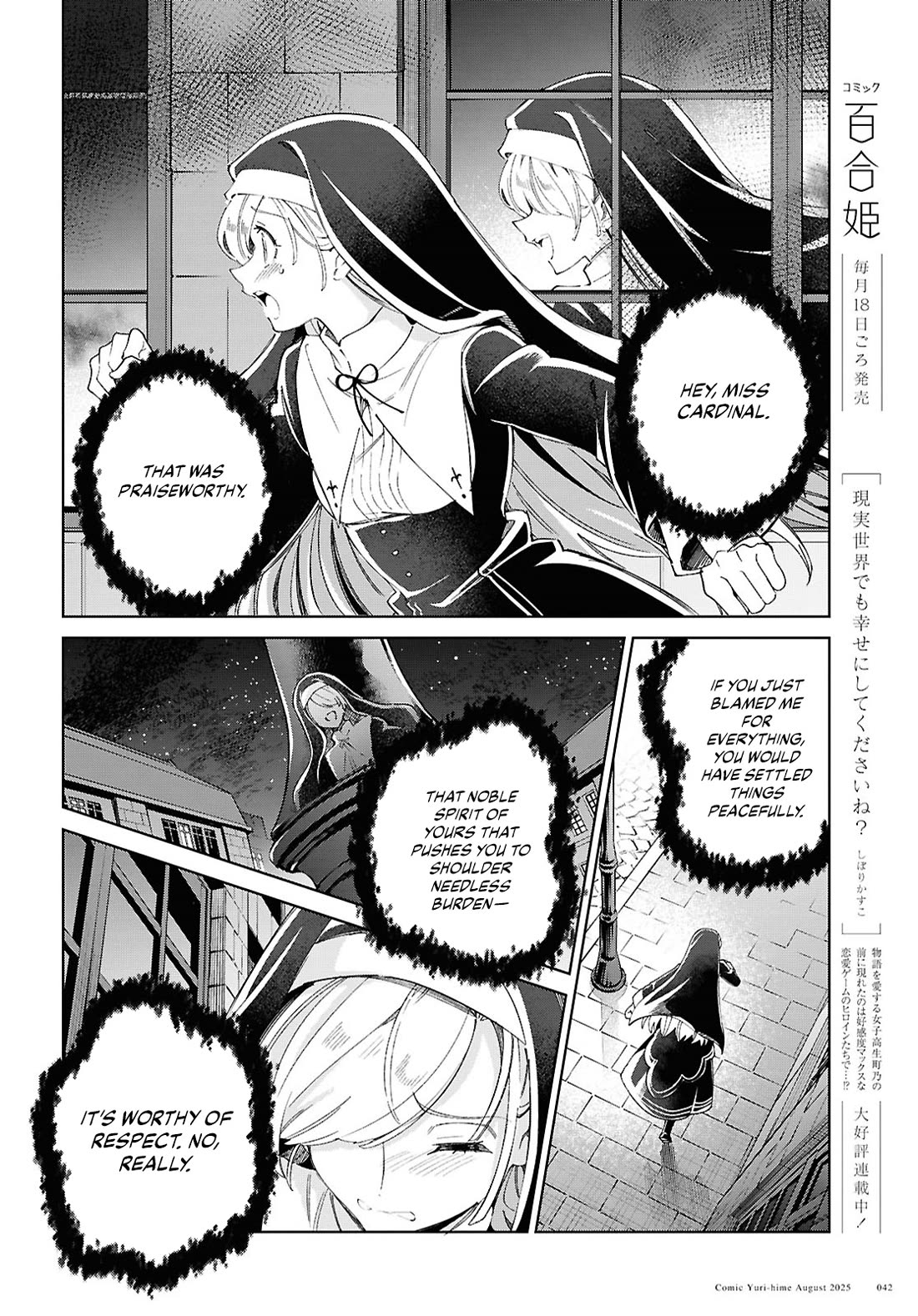 I Favor the Villainess Chapter 53 page 9 - Chapter 53: Omen of a Revolution