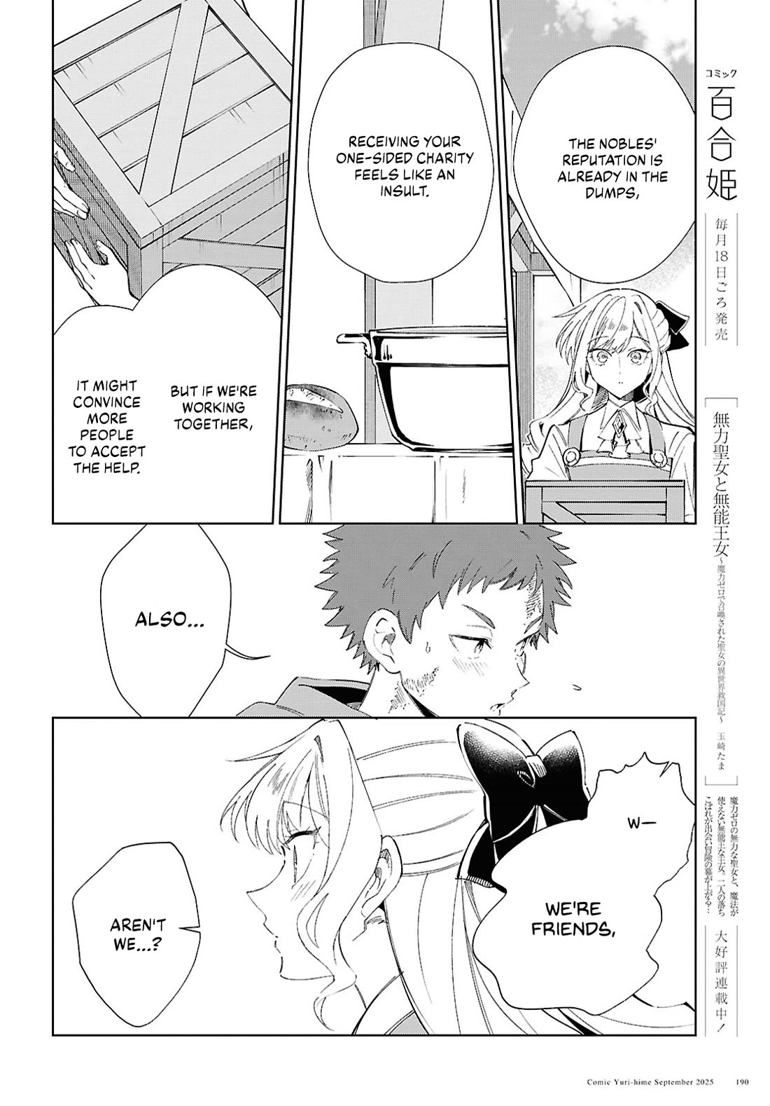 I Favor the Villainess Chapter 54 page 12 - Chapter 54: Blueprint