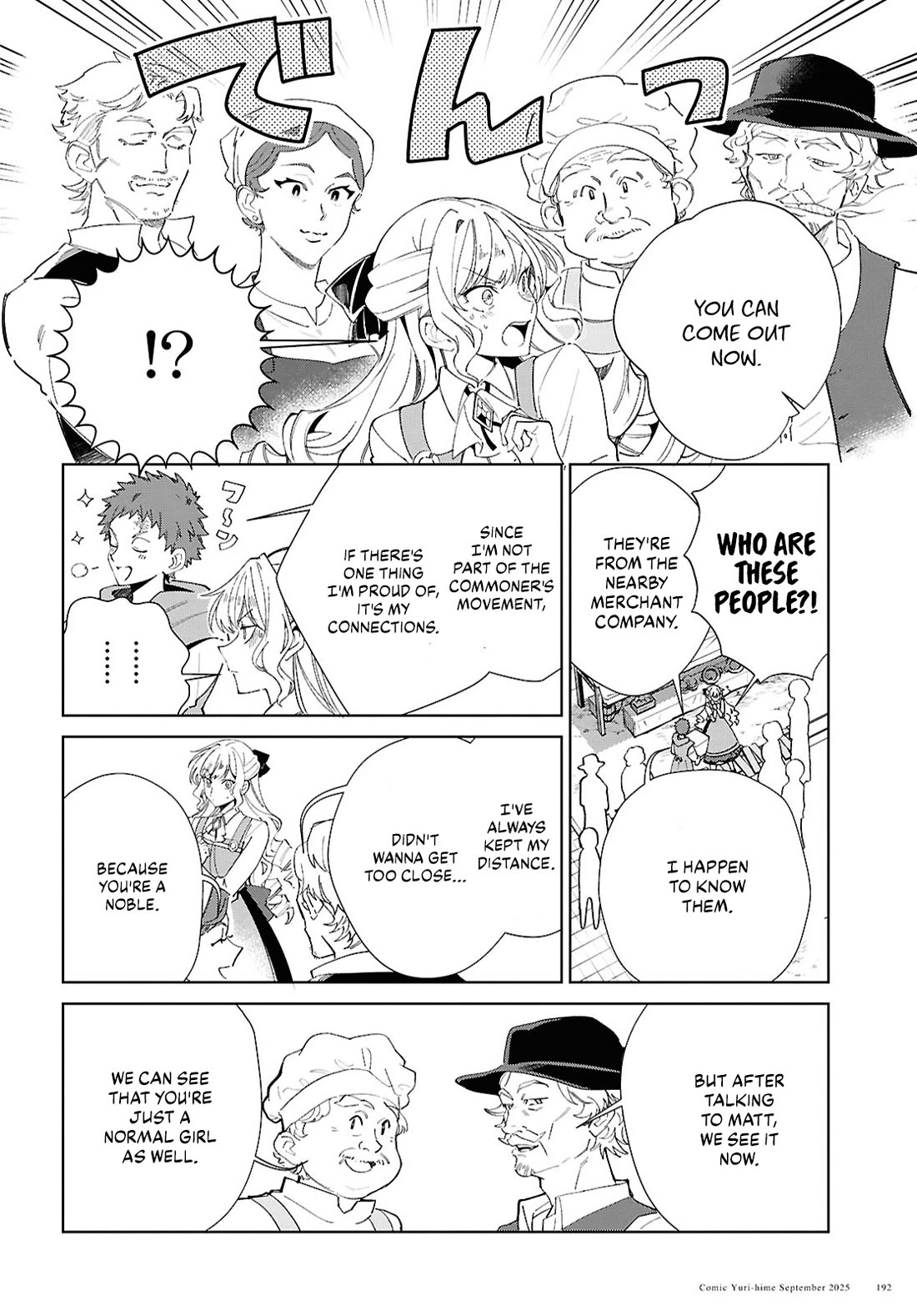 I Favor the Villainess Chapter 54 page 14 - Chapter 54: Blueprint