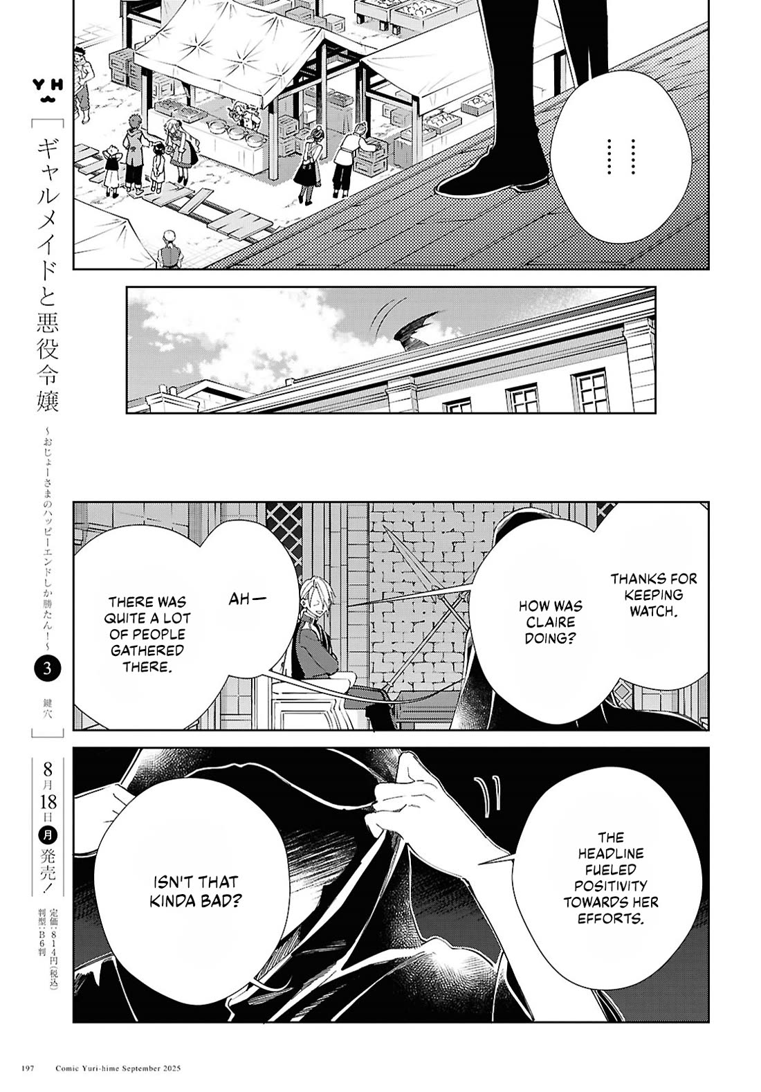 I Favor the Villainess Chapter 54 page 19 - Chapter 54: Blueprint