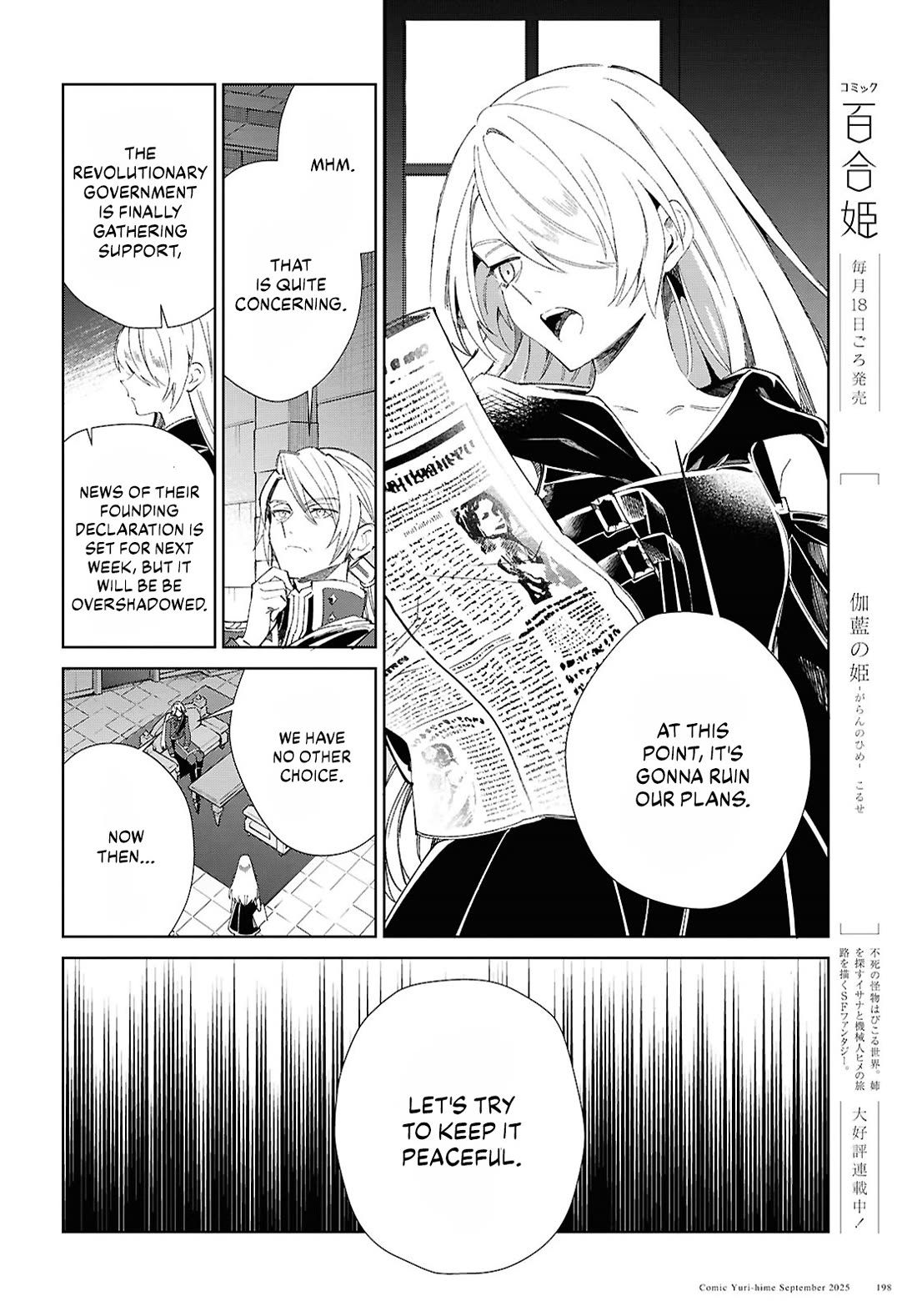 I Favor the Villainess Chapter 54 page 20 - Chapter 54: Blueprint