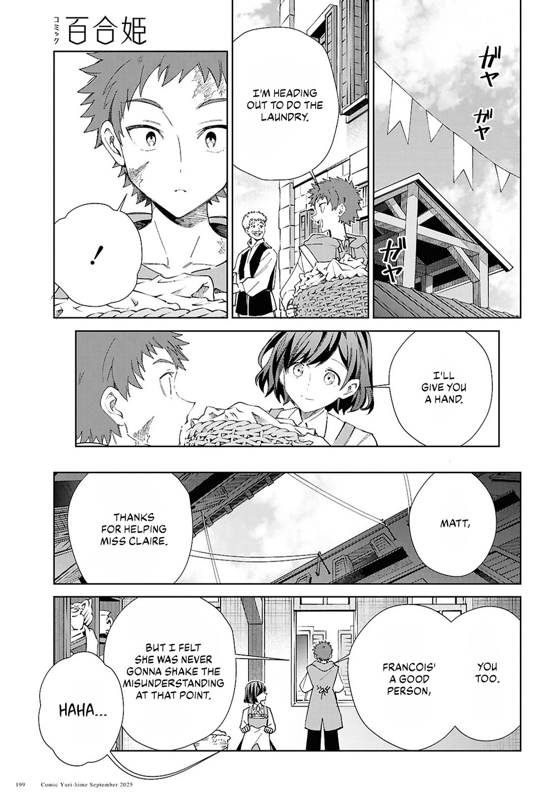 I Favor the Villainess Chapter 54 page 21 - Chapter 54: Blueprint