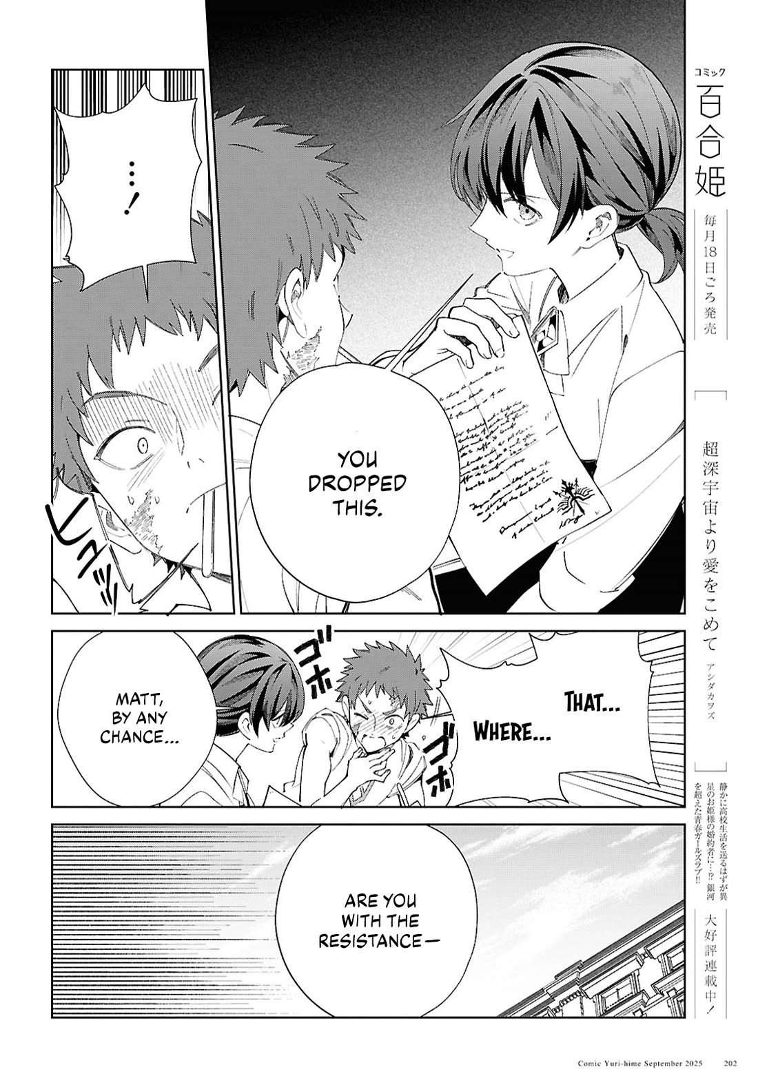 I Favor the Villainess Chapter 54 page 24 - Chapter 54: Blueprint