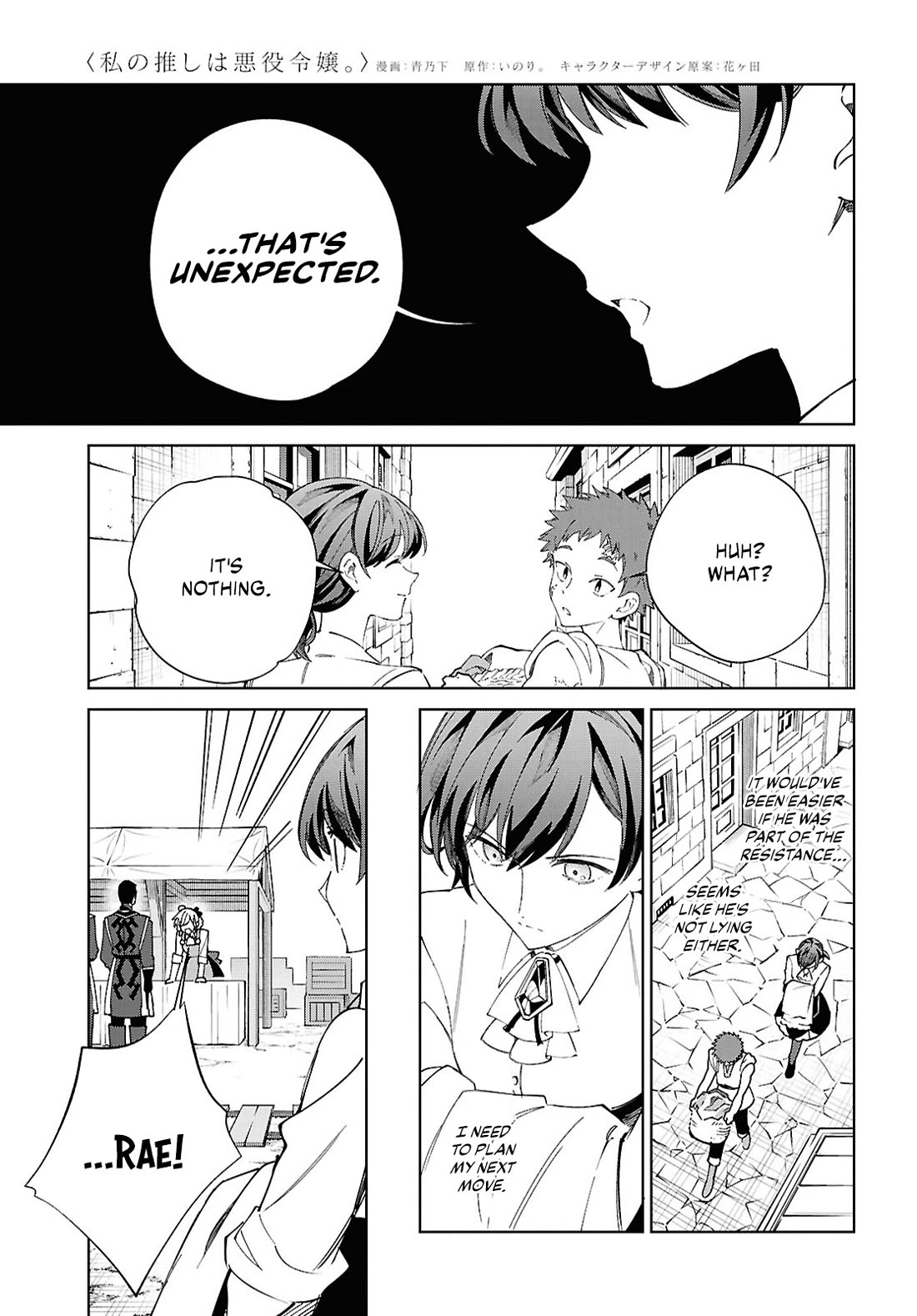 I Favor the Villainess Chapter 54 page 27 - Chapter 54: Blueprint