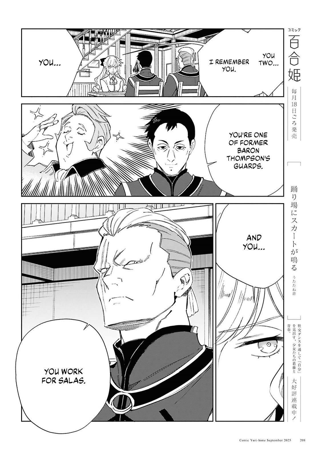 I Favor the Villainess Chapter 54 page 30 - Chapter 54: Blueprint