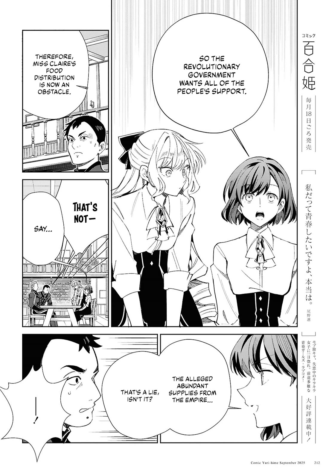 I Favor the Villainess Chapter 54 page 34 - Chapter 54: Blueprint