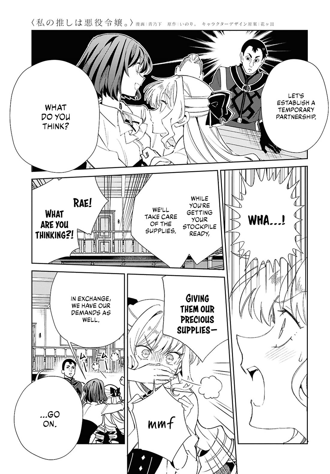 I Favor the Villainess Chapter 54 page 37 - Chapter 54: Blueprint