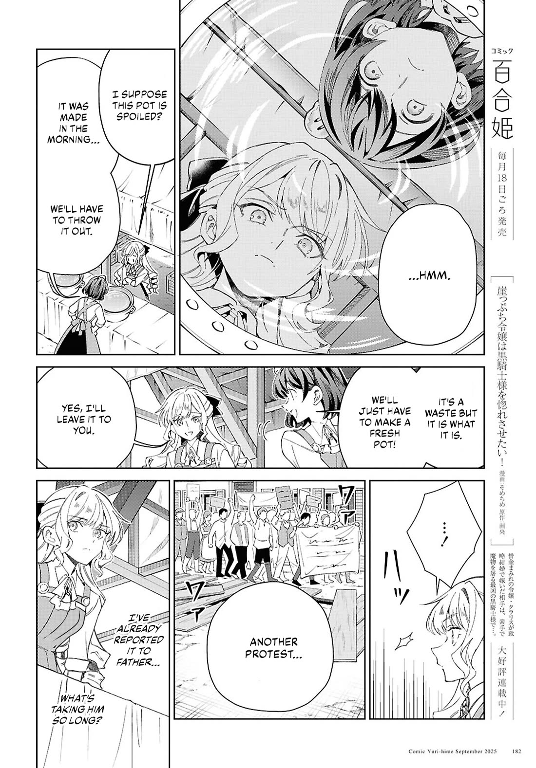 I Favor the Villainess Chapter 54 page 4 - Chapter 54: Blueprint