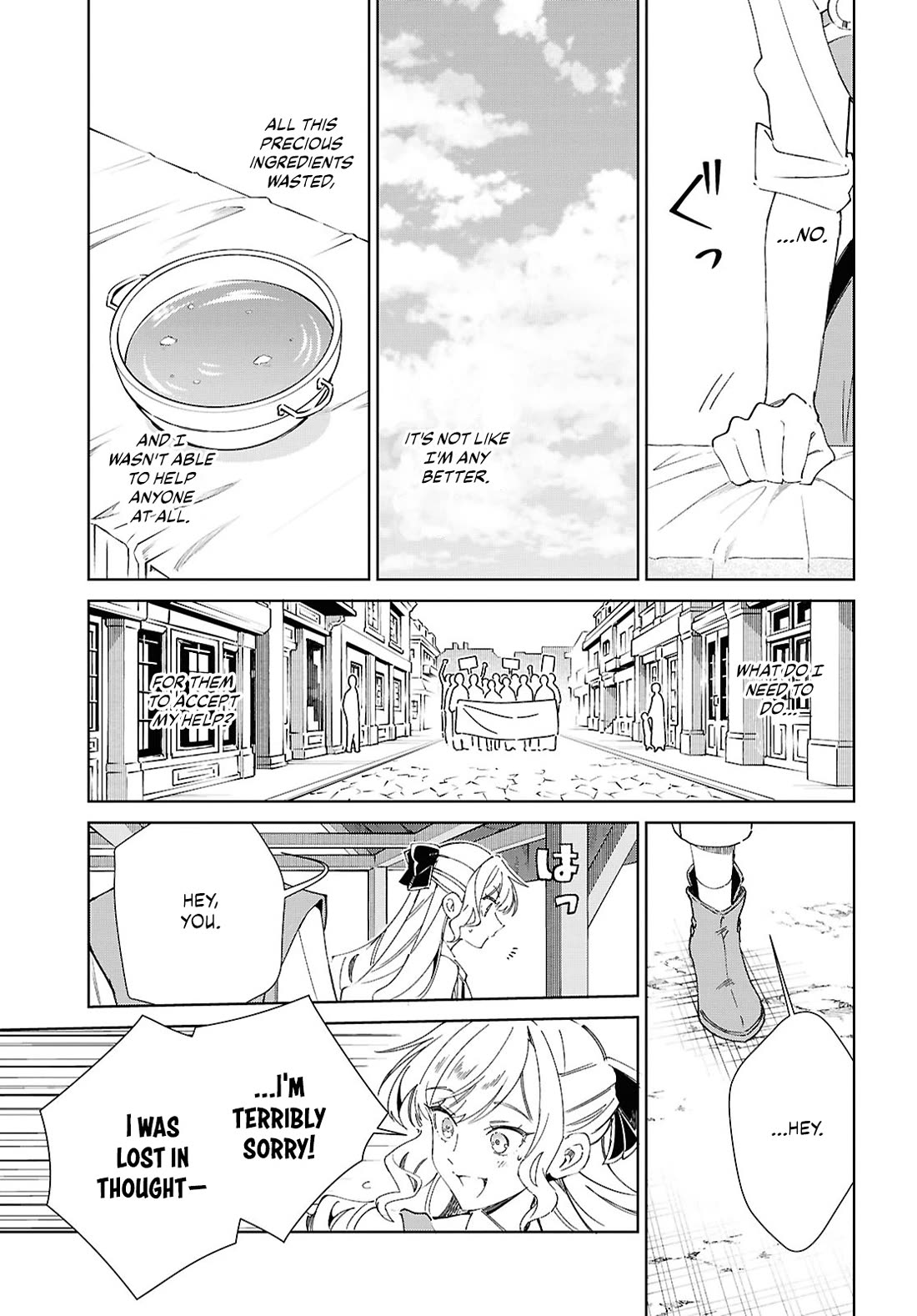 I Favor the Villainess Chapter 54 page 5 - Chapter 54: Blueprint