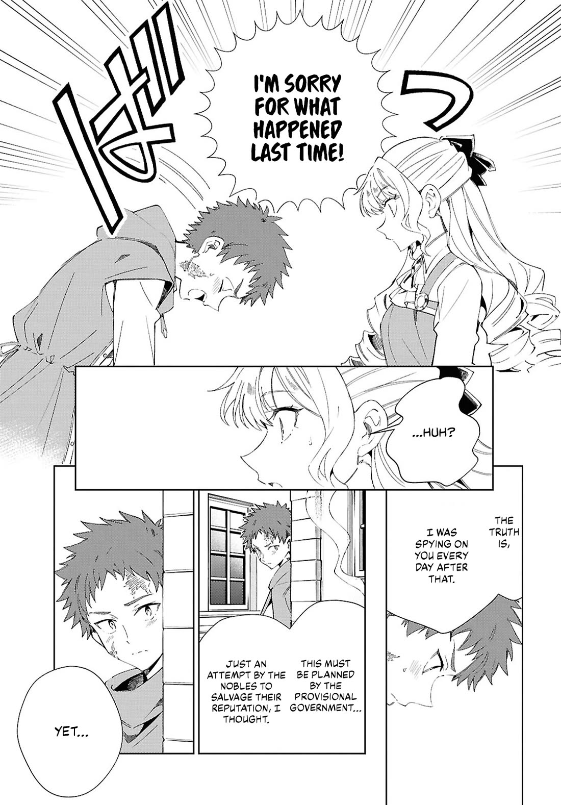 I Favor the Villainess Chapter 54 page 7 - Chapter 54: Blueprint