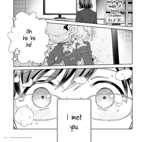 I Favor the Villainess Chapter 55: True Feelings cover