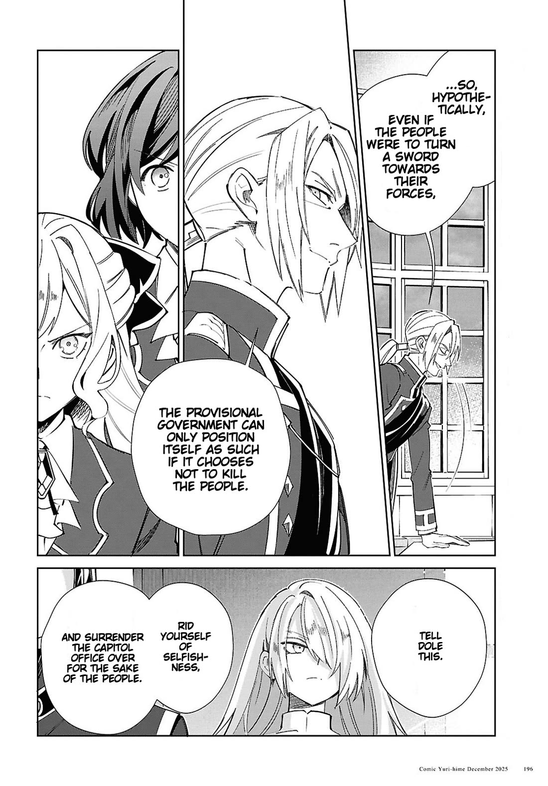 I Favor the Villainess Chapter 56 page 18 - Chapter 56: Settlement of Interests
