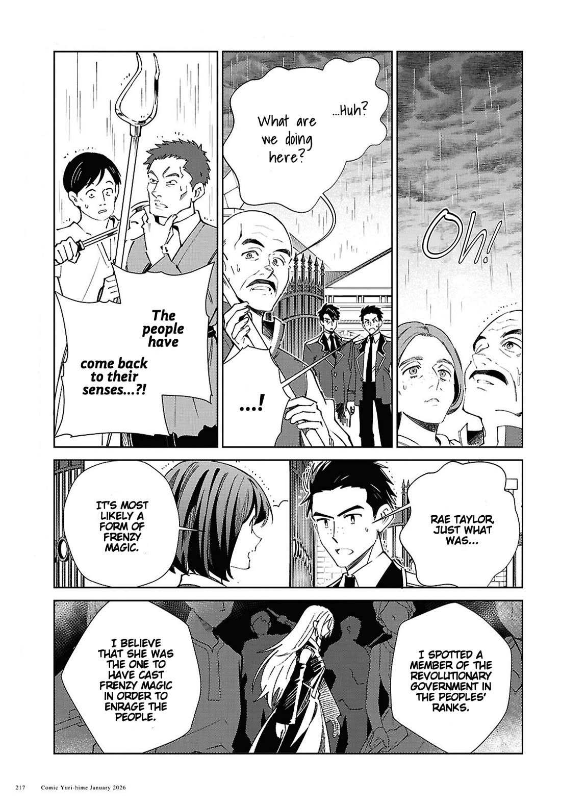 I Favor the Villainess Chapter 57 page 17 - Chapter 57: Burning Passion