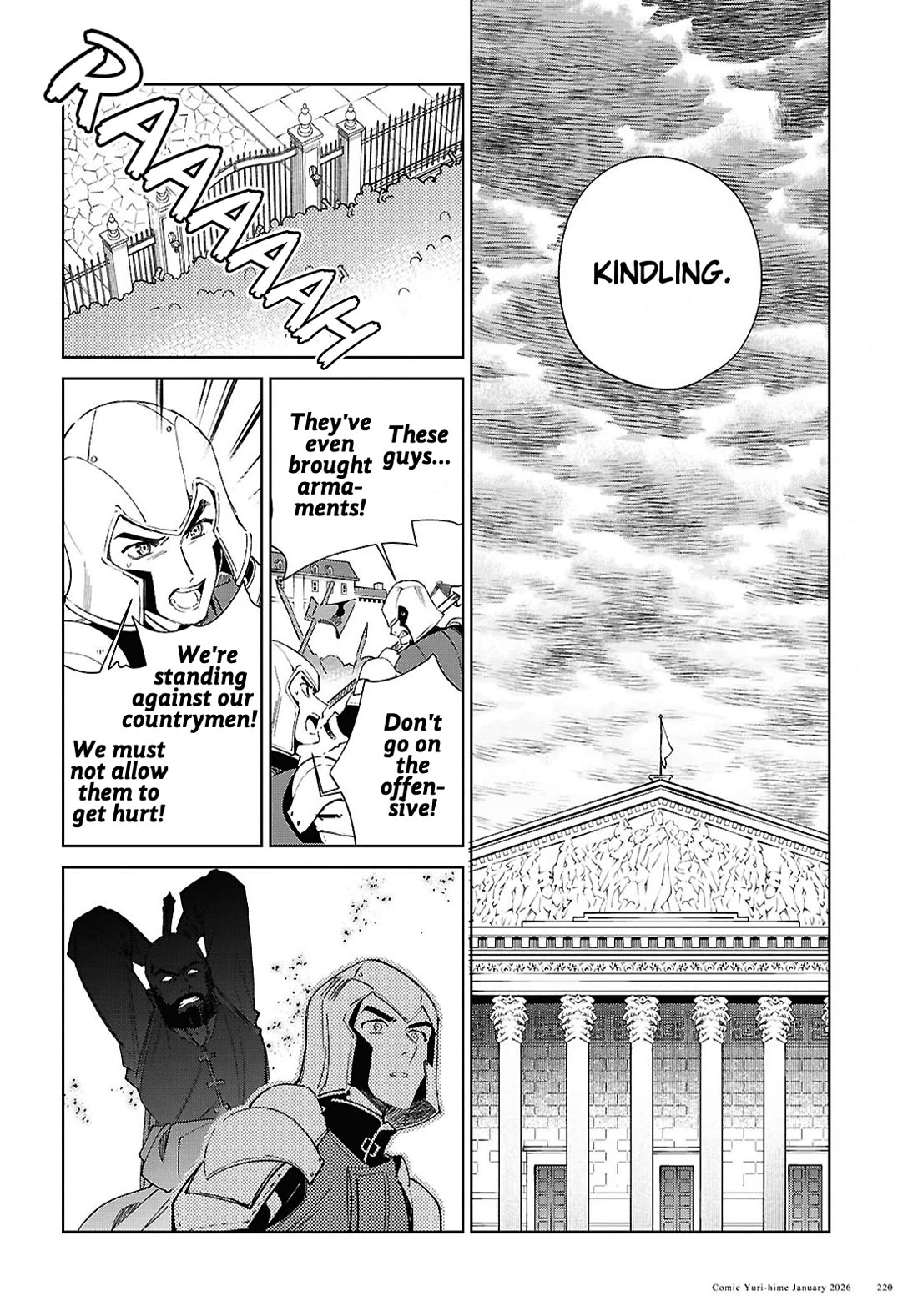 I Favor the Villainess Chapter 57 page 20 - Chapter 57: Burning Passion
