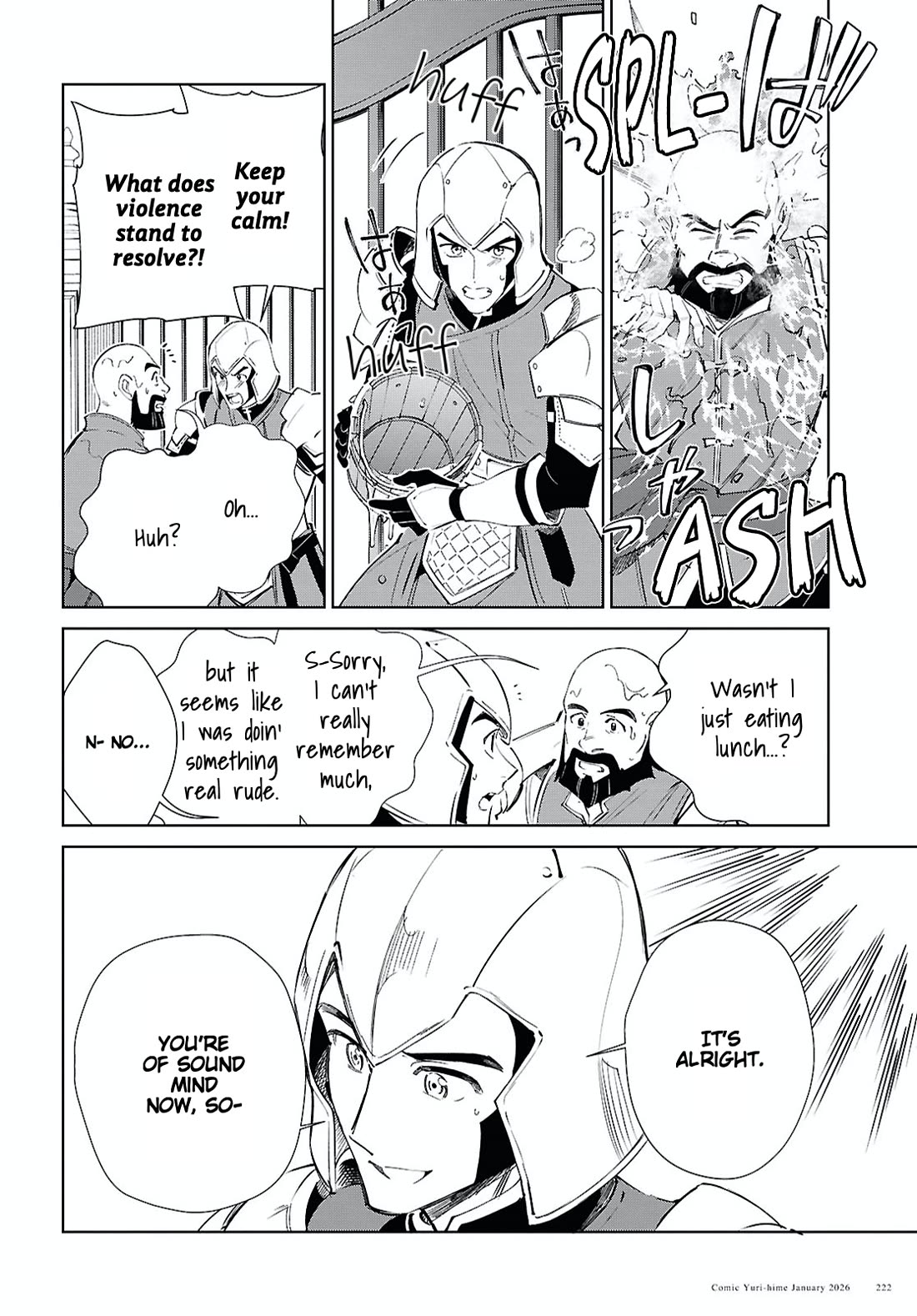 I Favor the Villainess Chapter 57 page 22 - Chapter 57: Burning Passion