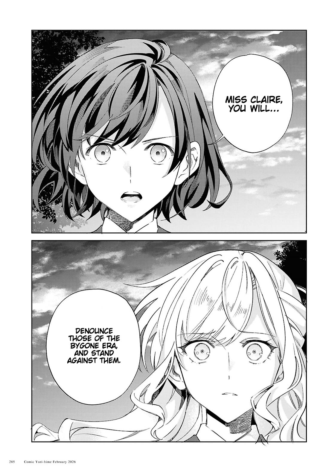 I Favor the Villainess Chapter 58 page 1 - Chapter 58: In the year 2015 of the kingdom's history, on the 11th day of the 11th month...
