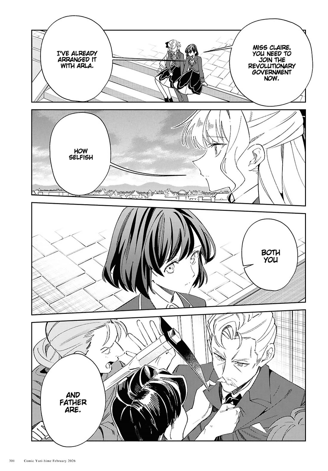 I Favor the Villainess Chapter 58 page 17 - Chapter 58: In the year 2015 of the kingdom's history, on the 11th day of the 11th month...
