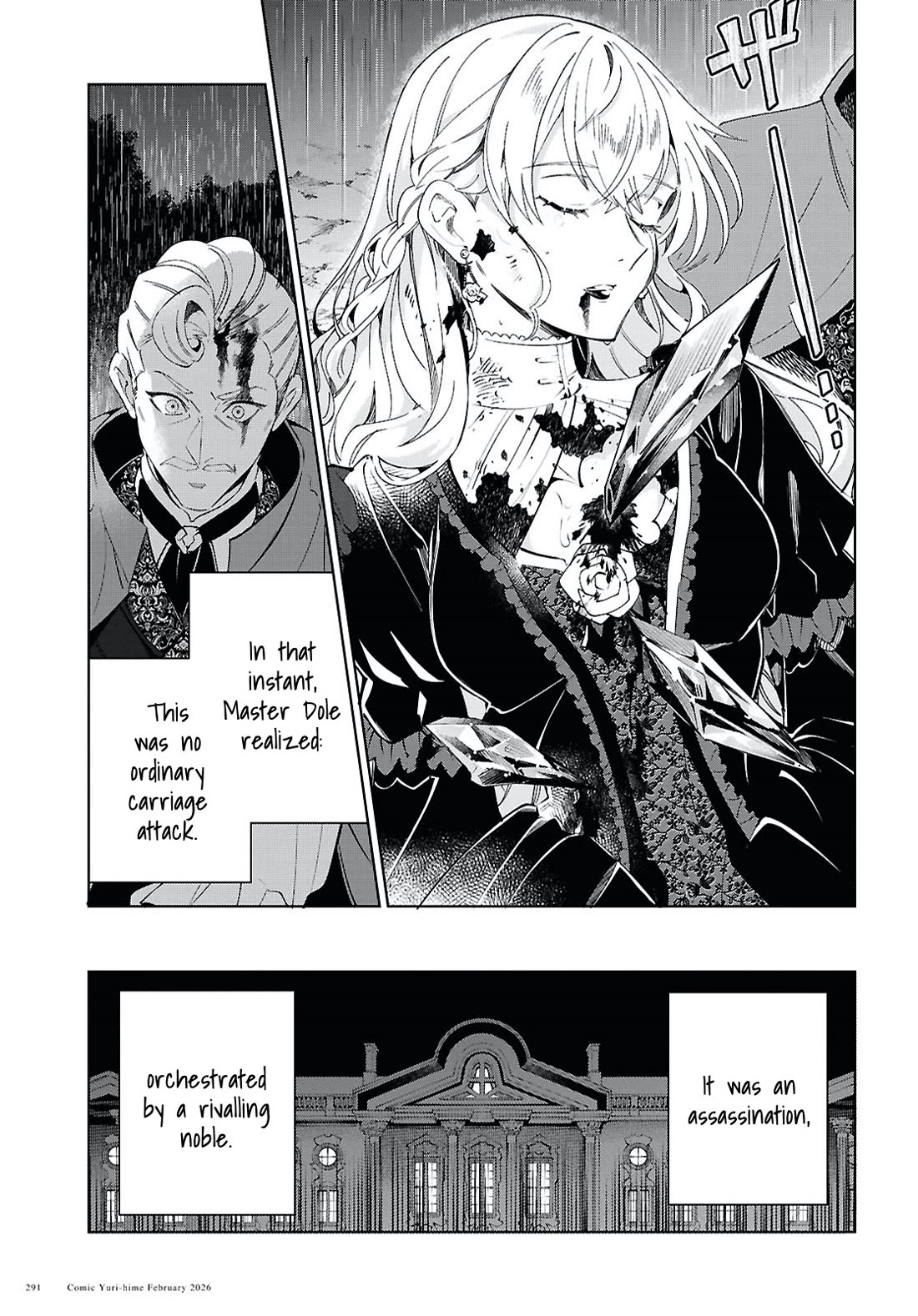 I Favor the Villainess Chapter 58 page 7 - Chapter 58: In the year 2015 of the kingdom's history, on the 11th day of the 11th month...