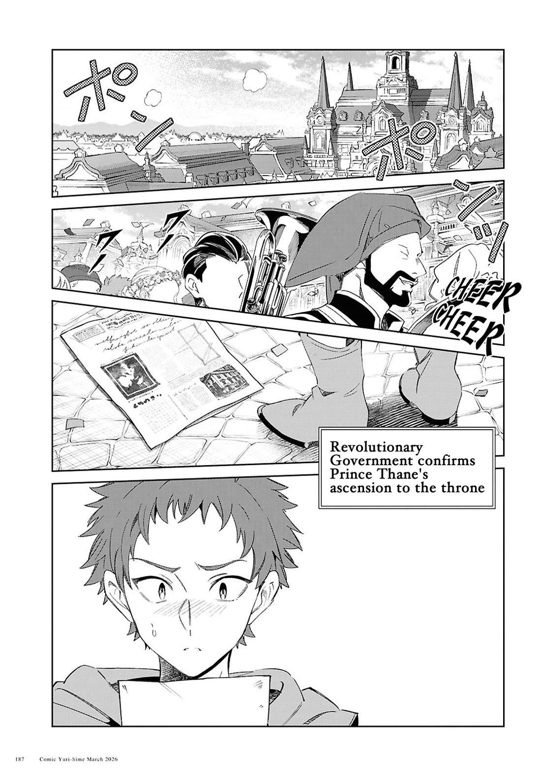 I Favor the Villainess Chapter 59 page 1 - Chapter 59: Choice & Destiny