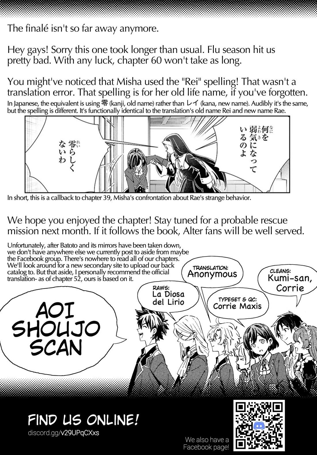 I Favor the Villainess Chapter 59 page 29 - Chapter 59: Choice & Destiny