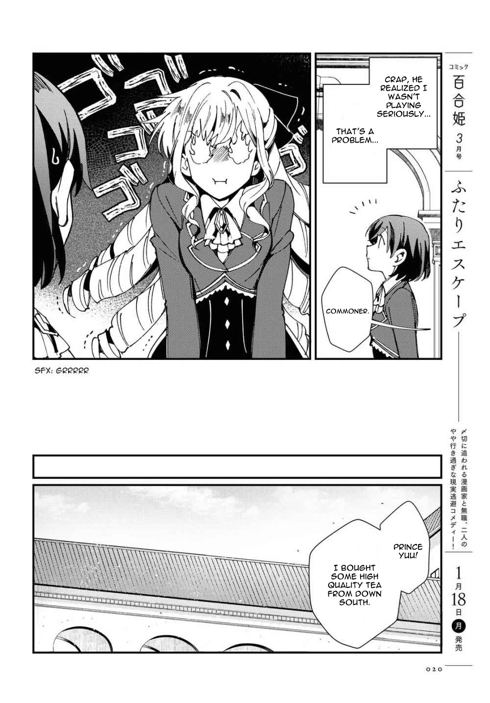 I Favor the Villainess Chapter 6 page 11 - Chapter 6: The Princes' Games
