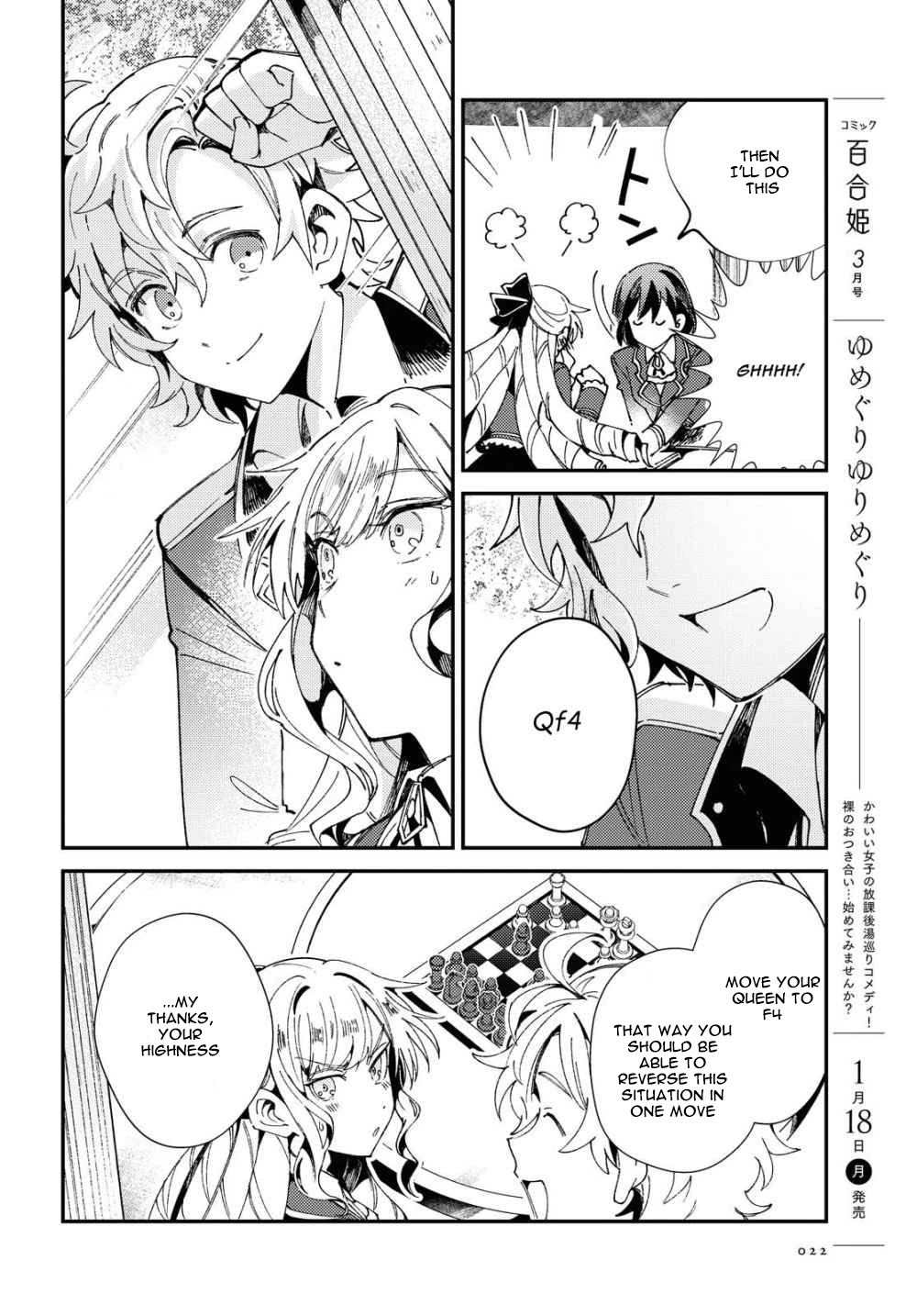I Favor the Villainess Chapter 6 page 13 - Chapter 6: The Princes' Games