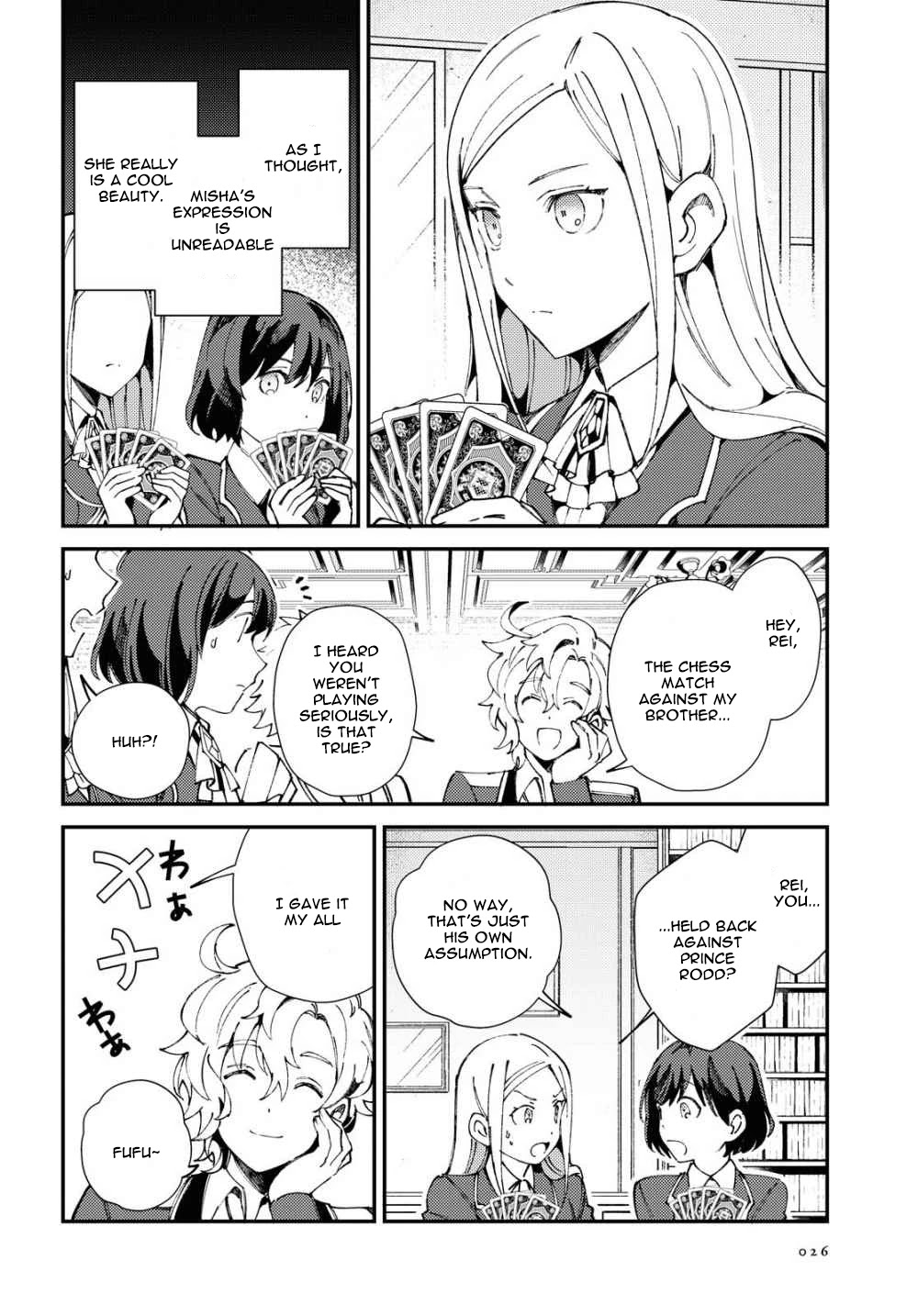 I Favor the Villainess Chapter 6 page 17 - Chapter 6: The Princes' Games