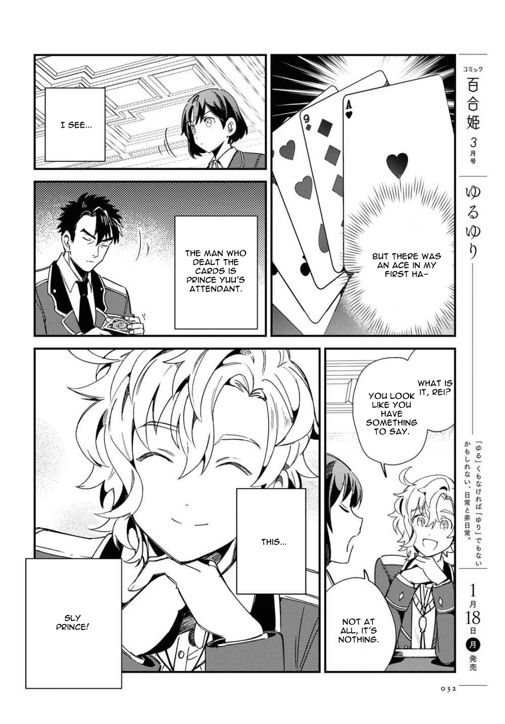 I Favor the Villainess Chapter 6 page 23 - Chapter 6: The Princes' Games