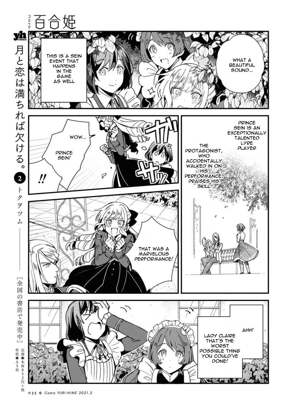 I Favor the Villainess Chapter 6 page 26 - Chapter 6: The Princes' Games
