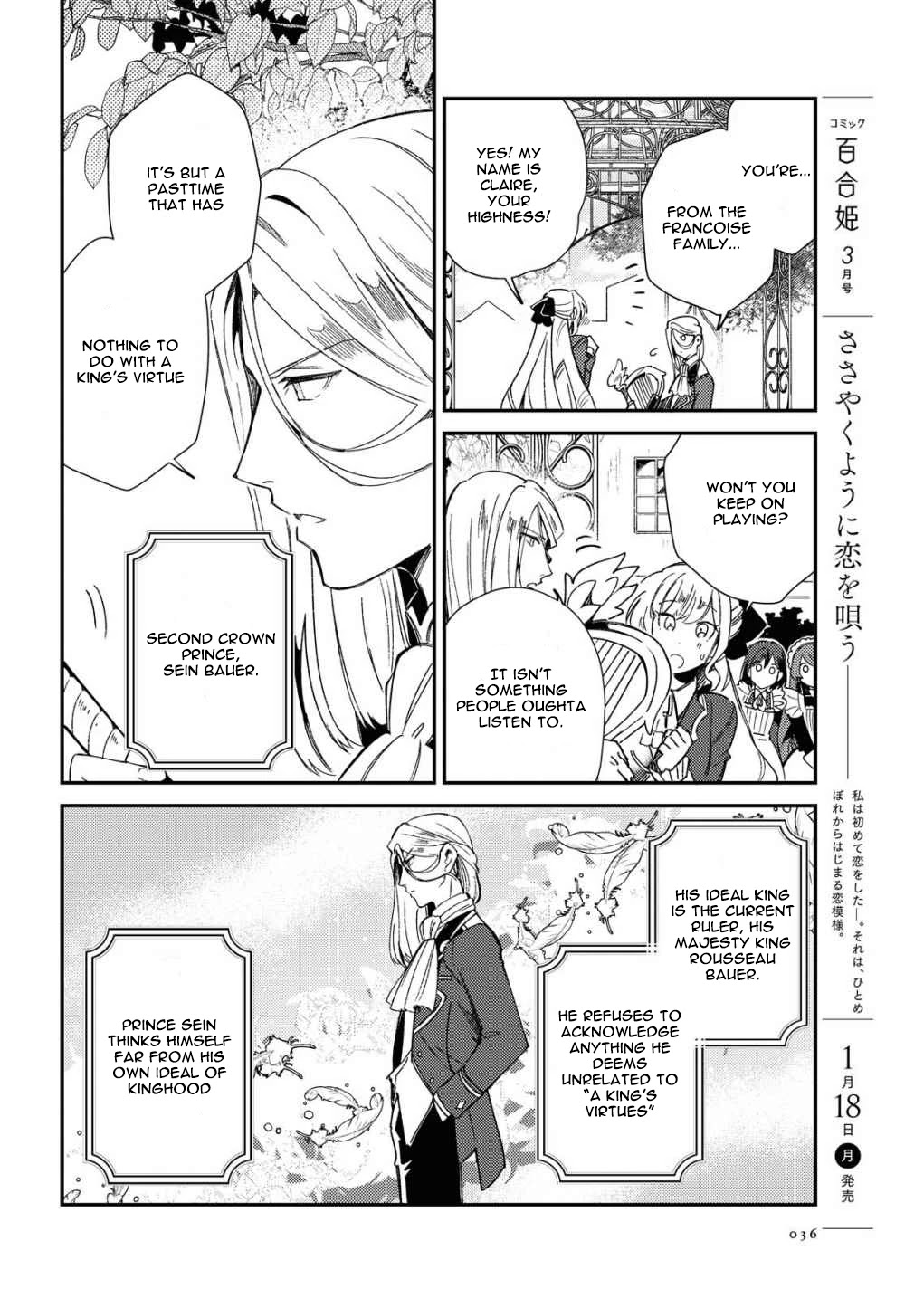 I Favor the Villainess Chapter 6 page 27 - Chapter 6: The Princes' Games