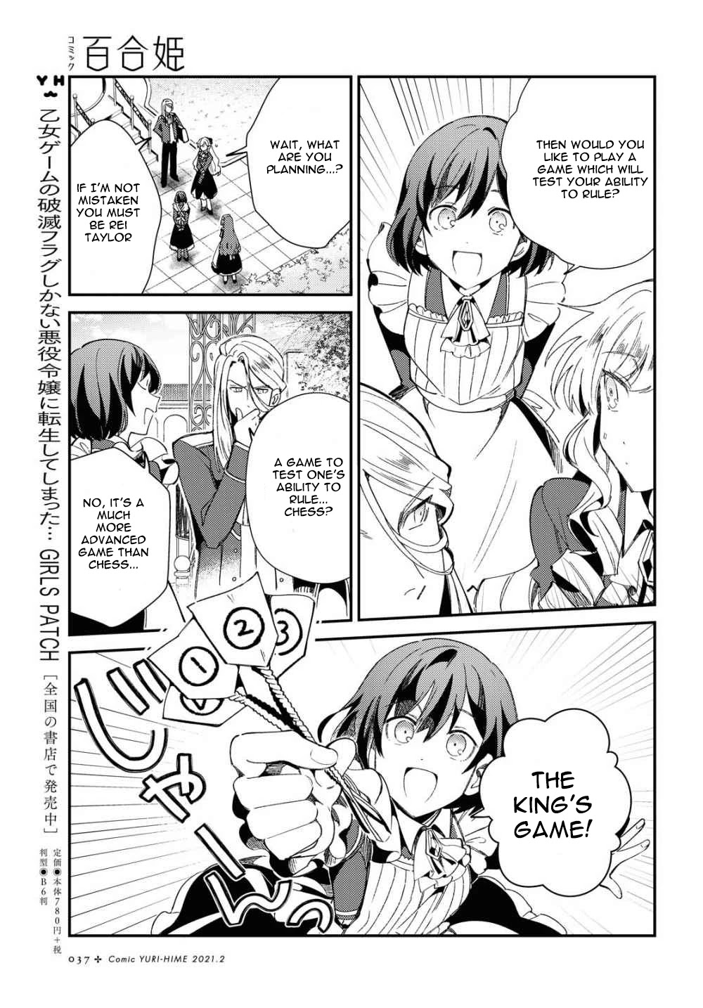 I Favor the Villainess Chapter 6 page 28 - Chapter 6: The Princes' Games