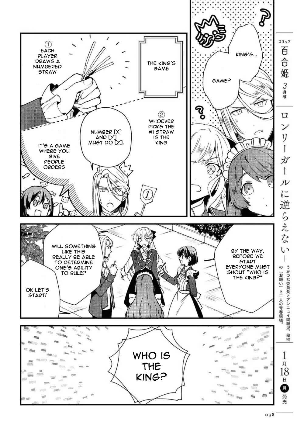 I Favor the Villainess Chapter 6 page 29 - Chapter 6: The Princes' Games