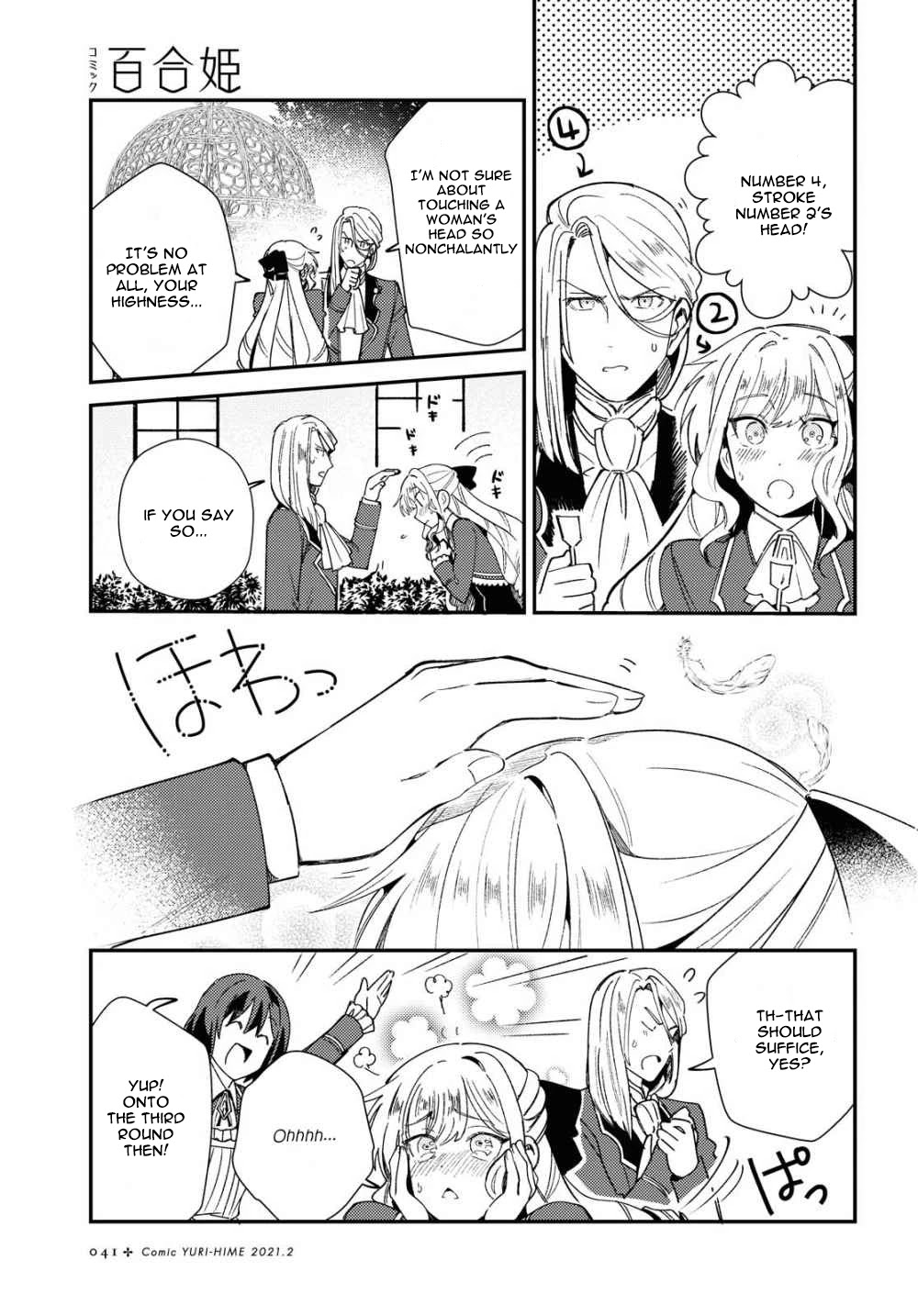 I Favor the Villainess Chapter 6 page 32 - Chapter 6: The Princes' Games