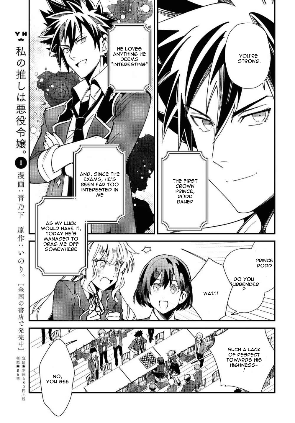 I Favor the Villainess Chapter 6 page 6 - Chapter 6: The Princes' Games