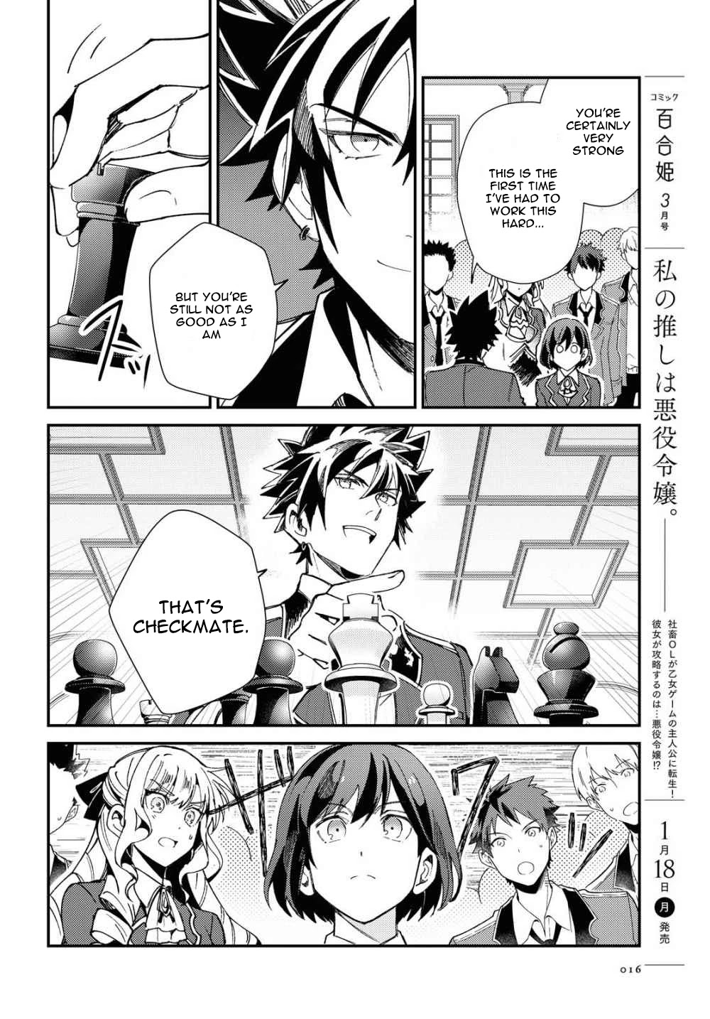 I Favor the Villainess Chapter 6 page 7 - Chapter 6: The Princes' Games