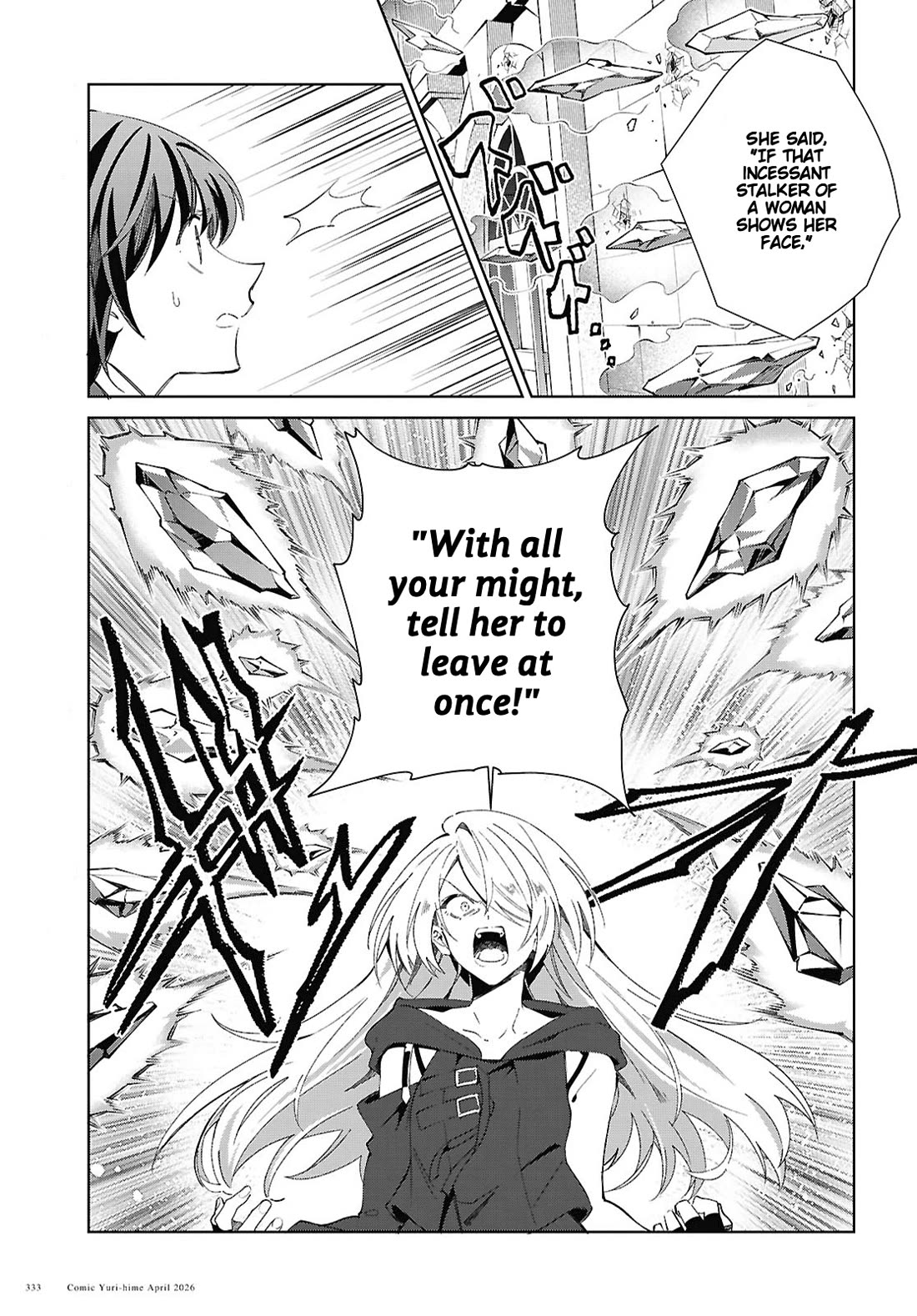 I Favor the Villainess Chapter 60 page 11 - Chapter 60: True Intentions