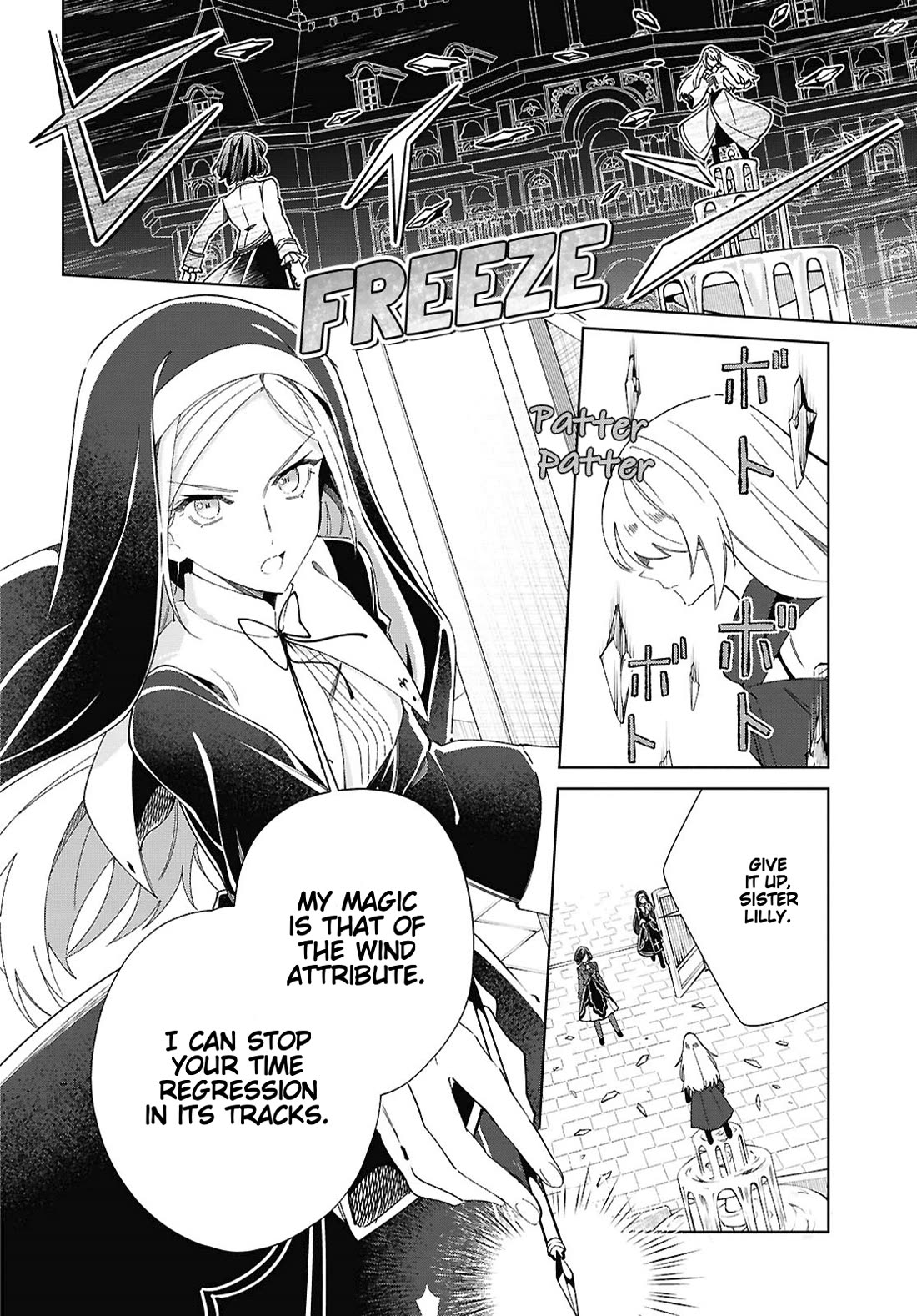 I Favor the Villainess Chapter 60 page 12 - Chapter 60: True Intentions