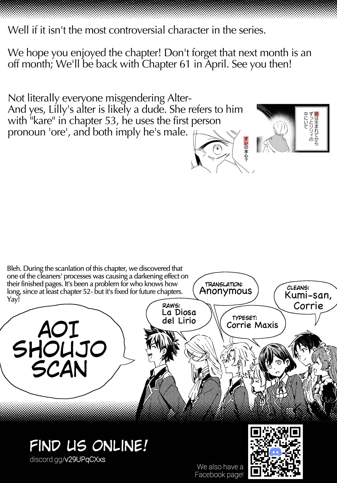 I Favor the Villainess Chapter 60 page 31 - Chapter 60: True Intentions