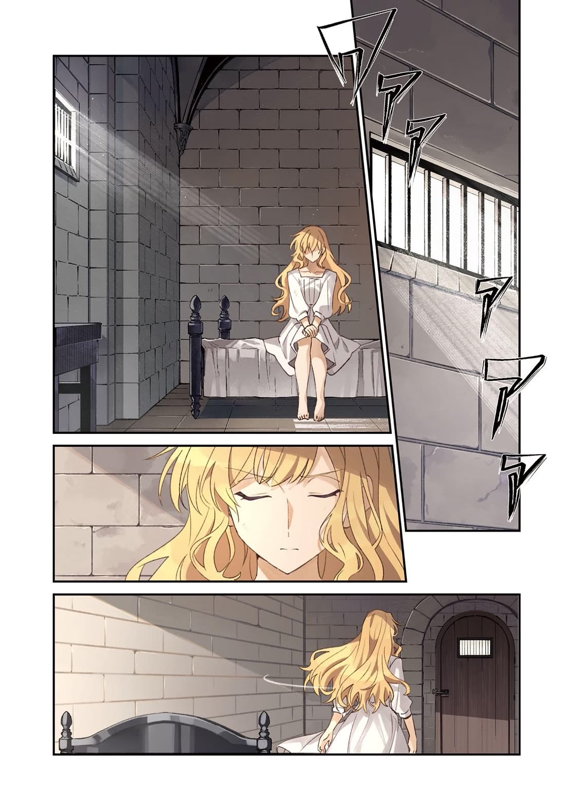 I Favor the Villainess Chapter 61 page 1 - Chapter 61: Refusal