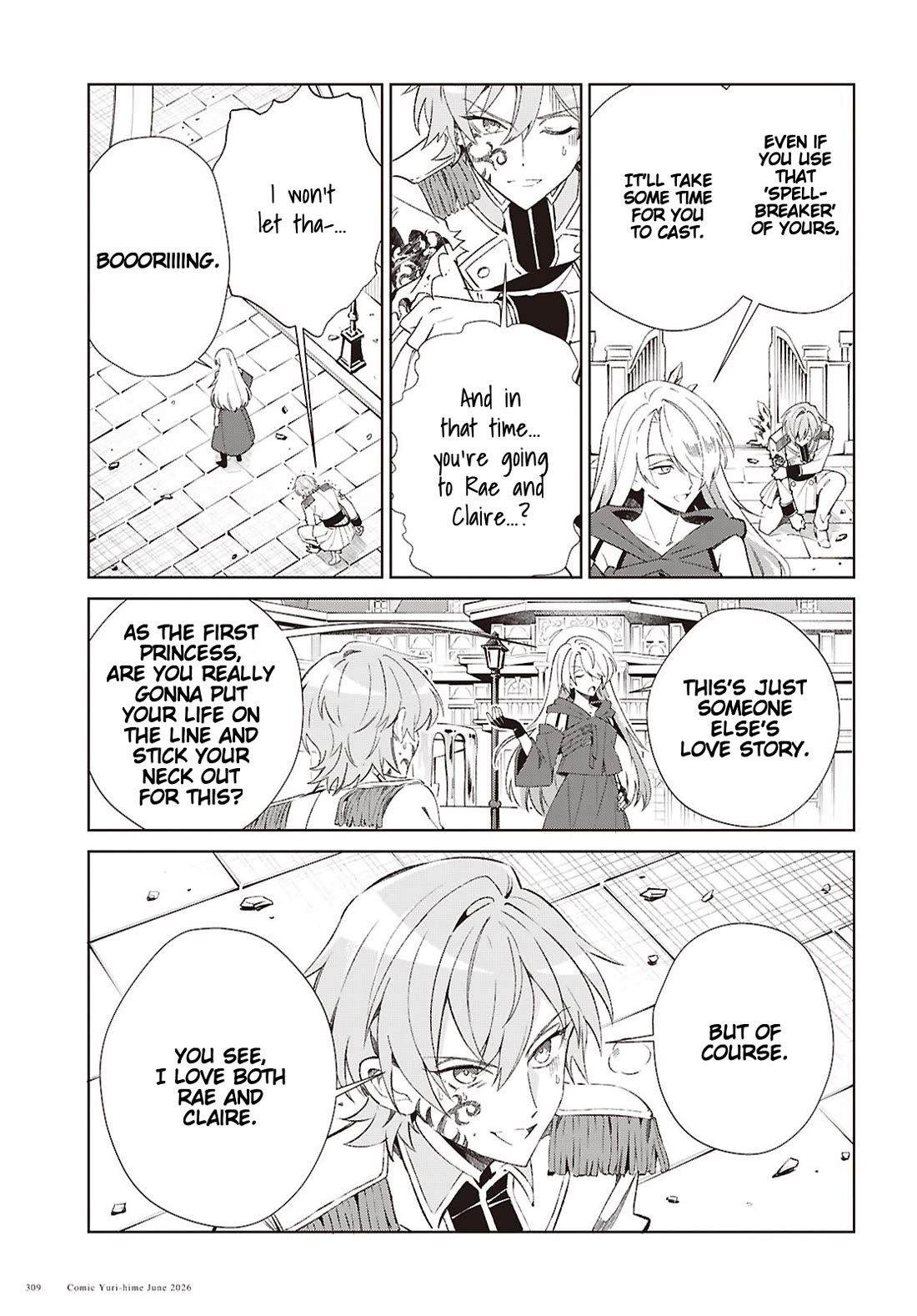 I Favor the Villainess Chapter 61 page 20 - Chapter 61: Refusal