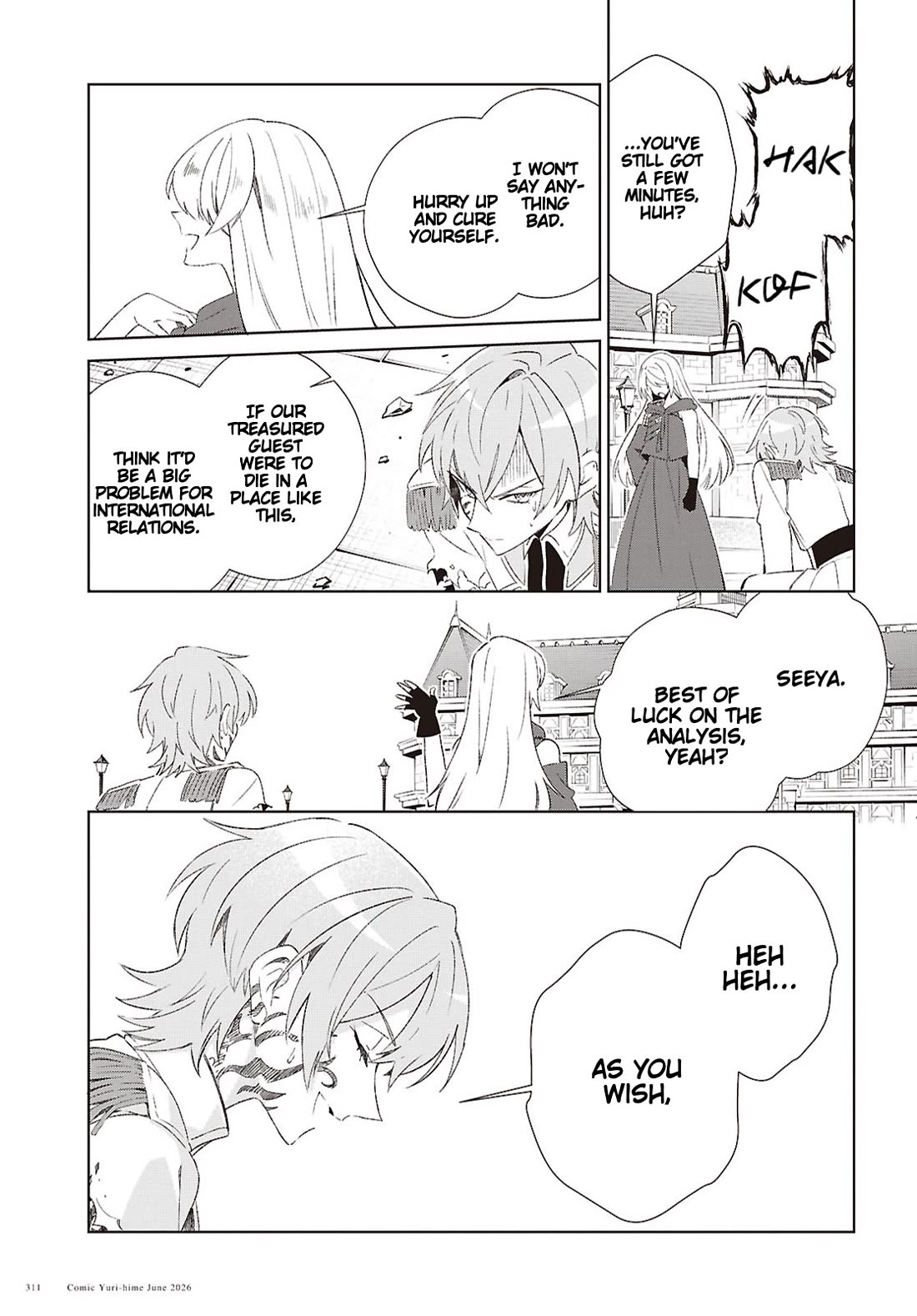 I Favor the Villainess Chapter 61 page 22 - Chapter 61: Refusal