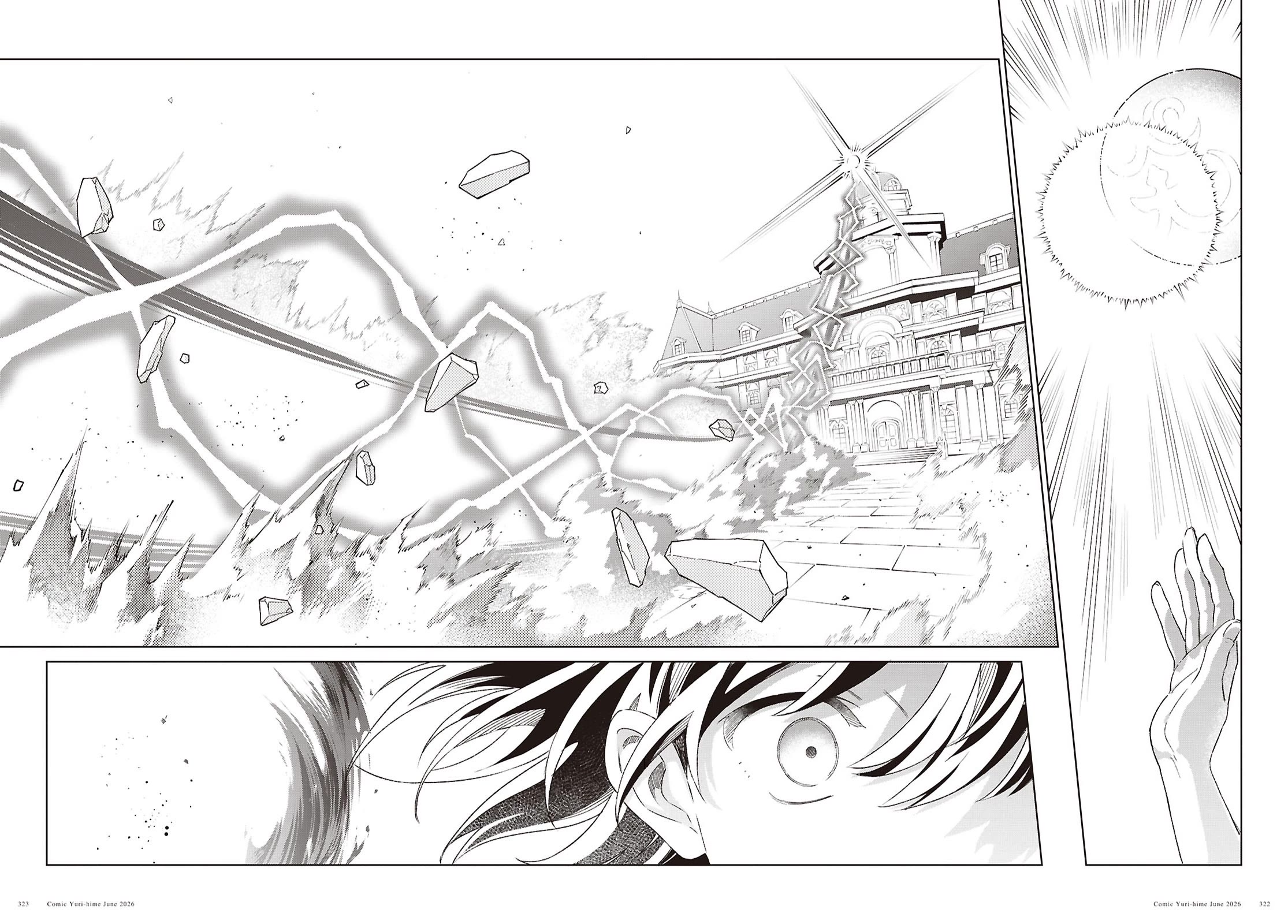I Favor the Villainess Chapter 61 page 33 - Chapter 61: Refusal
