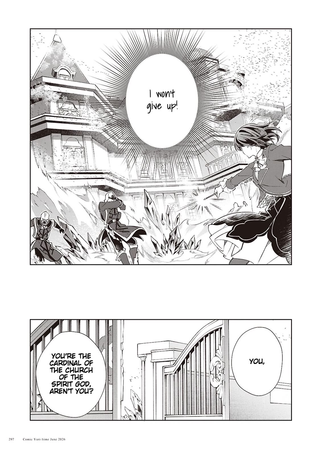 I Favor the Villainess Chapter 61 page 8 - Chapter 61: Refusal