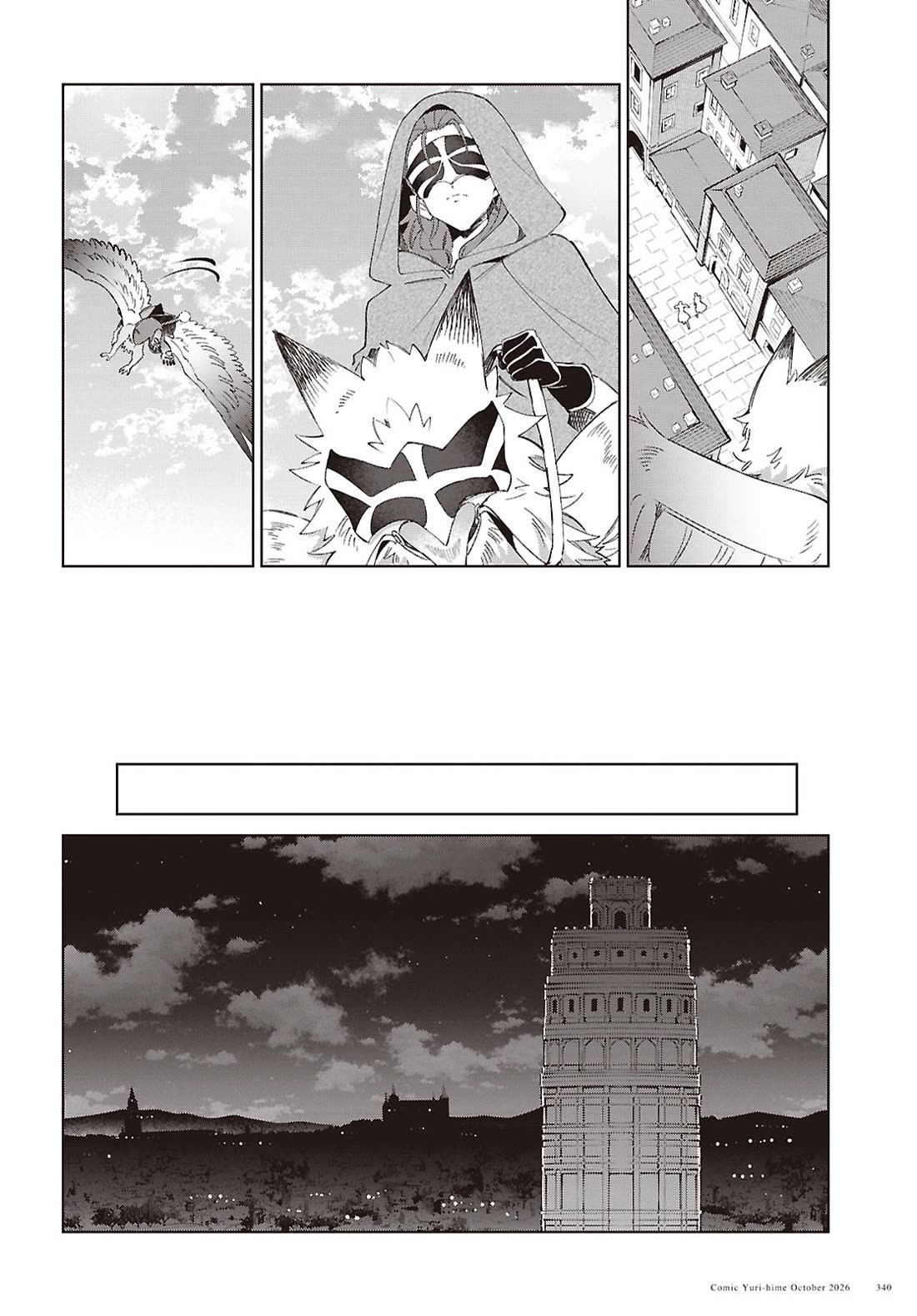 I Favor the Villainess Chapter 64 page 22 - Chapter 64: Don't Let Go
